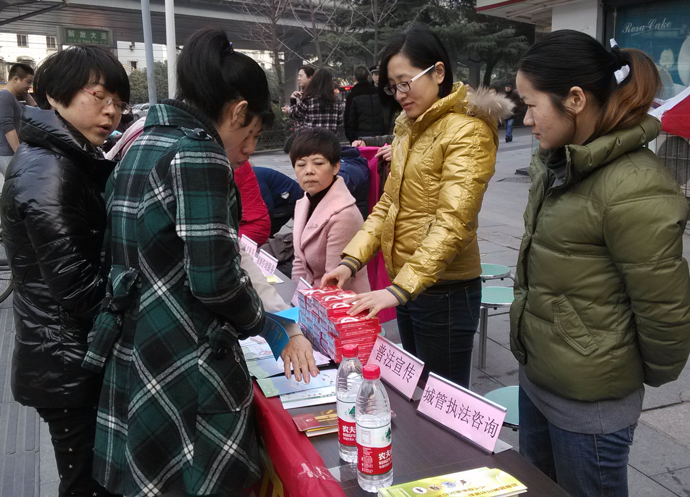 弘揚雷鋒精神 開展志愿服務(wù)活動