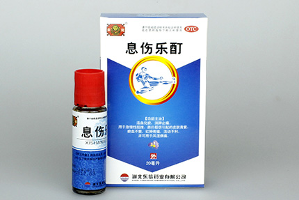 跌打損傷藥該什么時(shí)候用？