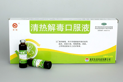 多種清熱解毒藥怎么選最合適？