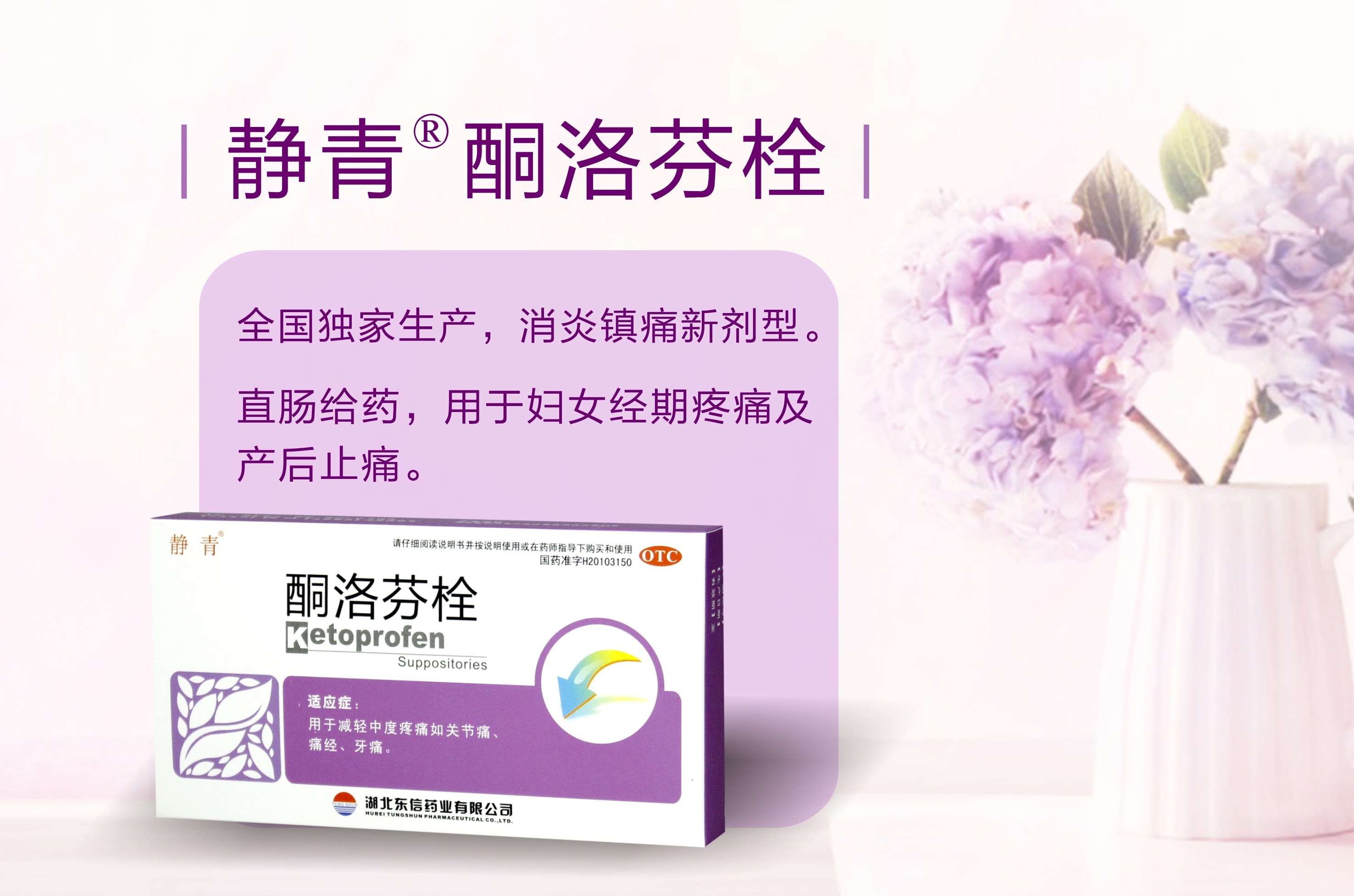 女票大姨媽來了肚子疼？別再只會(huì)說“多喝點(diǎn)熱水”了……