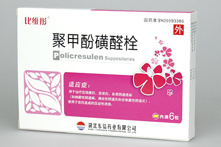 滴蟲性陰道炎怎么調(diào)理 幾個(gè)秘法讓你擺脫煩惱