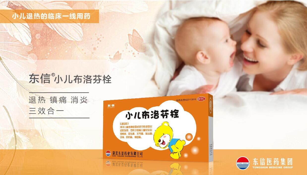 秋季哪些孩子容易發(fā)燒 哪種情況需及時就醫(yī)？