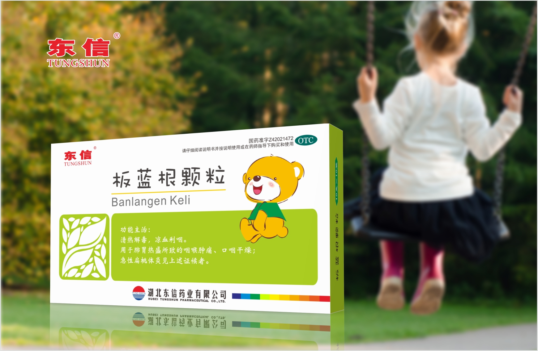 小兒扁桃體炎如何辨別？