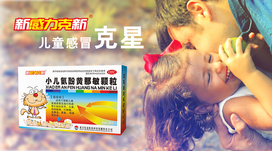 如果寒冬難捱，不妨看兩部溫暖的電影