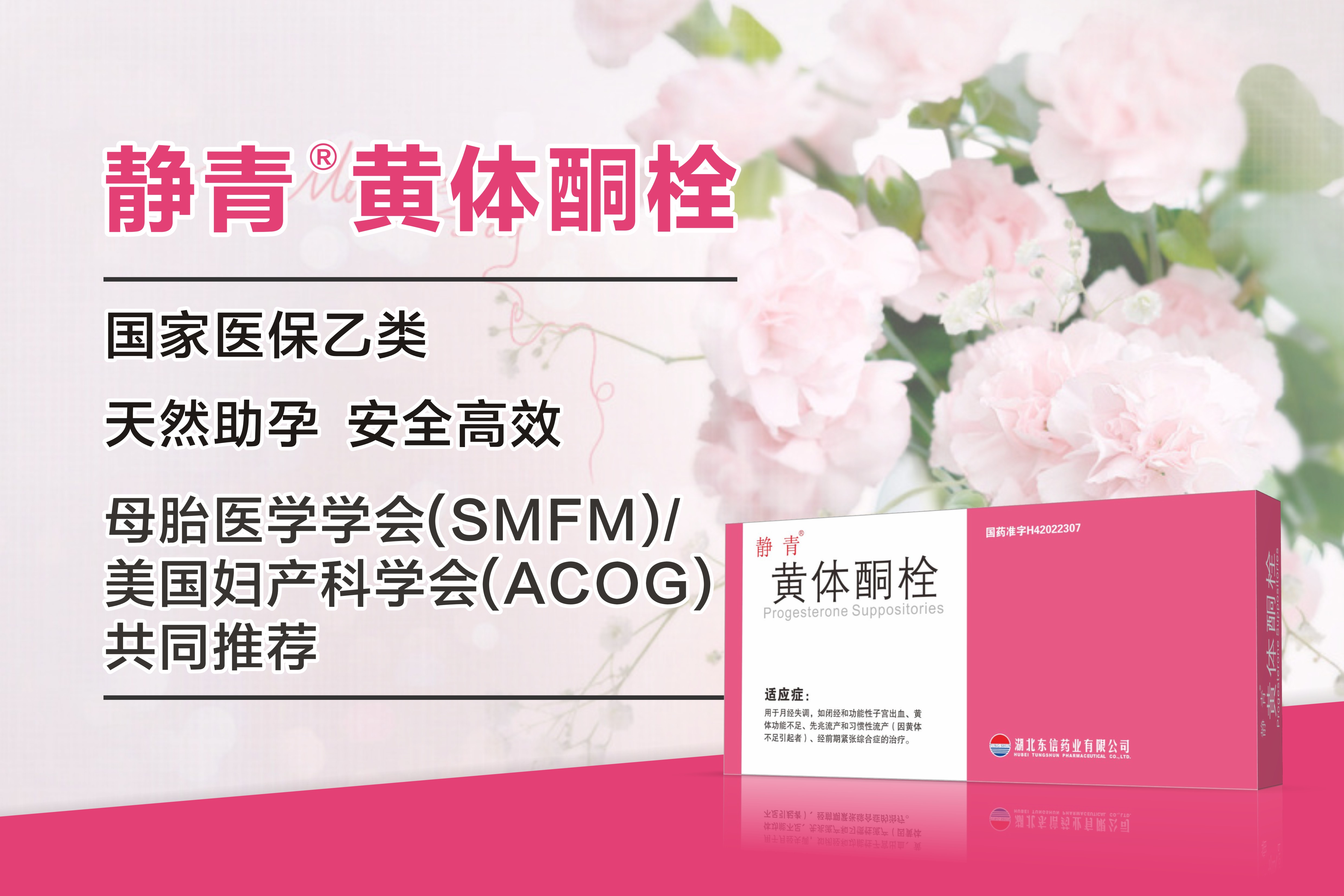 女人如花，往日的婀娜與秀麗不似夢(mèng)