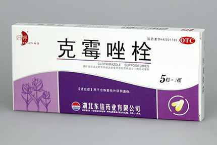 陰道栓劑你會(huì)用嗎？