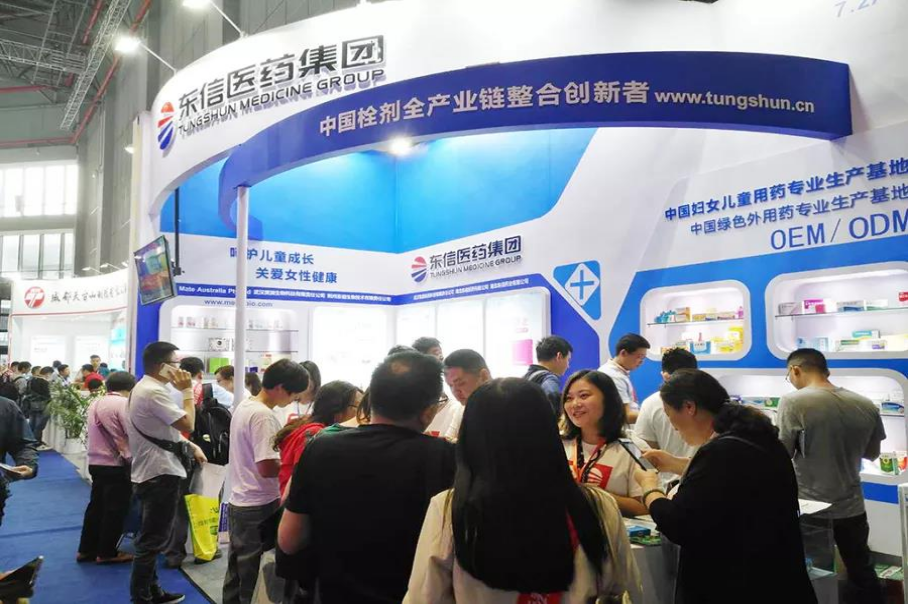 東信醫(yī)藥邀您參加2019第82屆全國(guó)藥品交易會(huì)