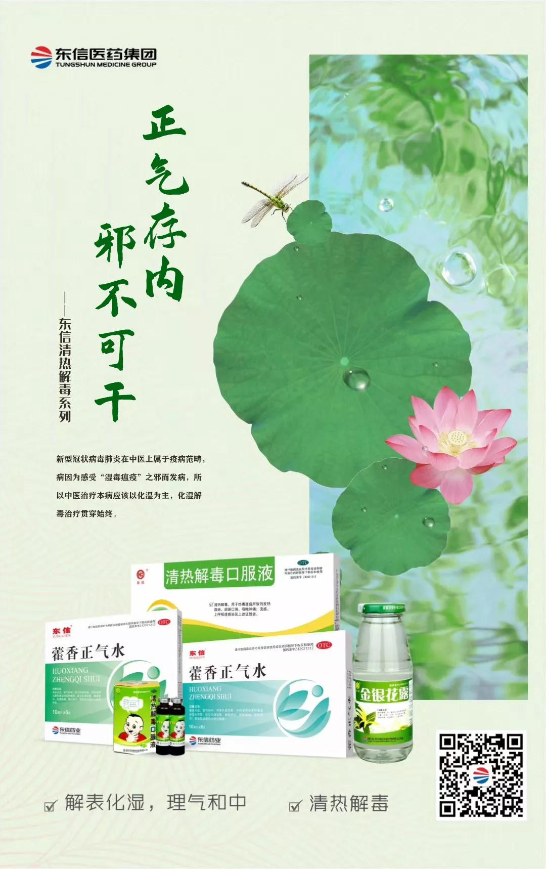 速看！預(yù)防新型冠狀病毒肺炎之辦公場(chǎng)所篇