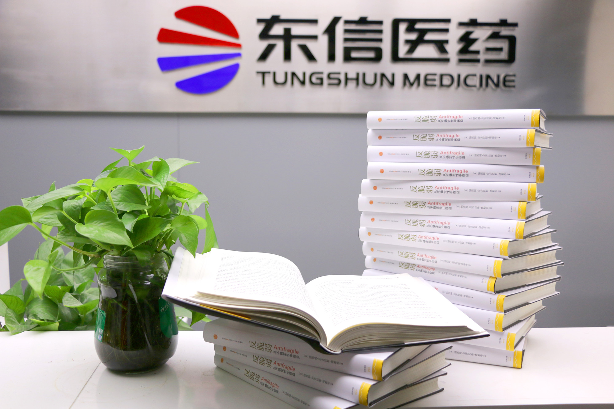 品書生慧，信亦有情，見證開幕，共享閱讀