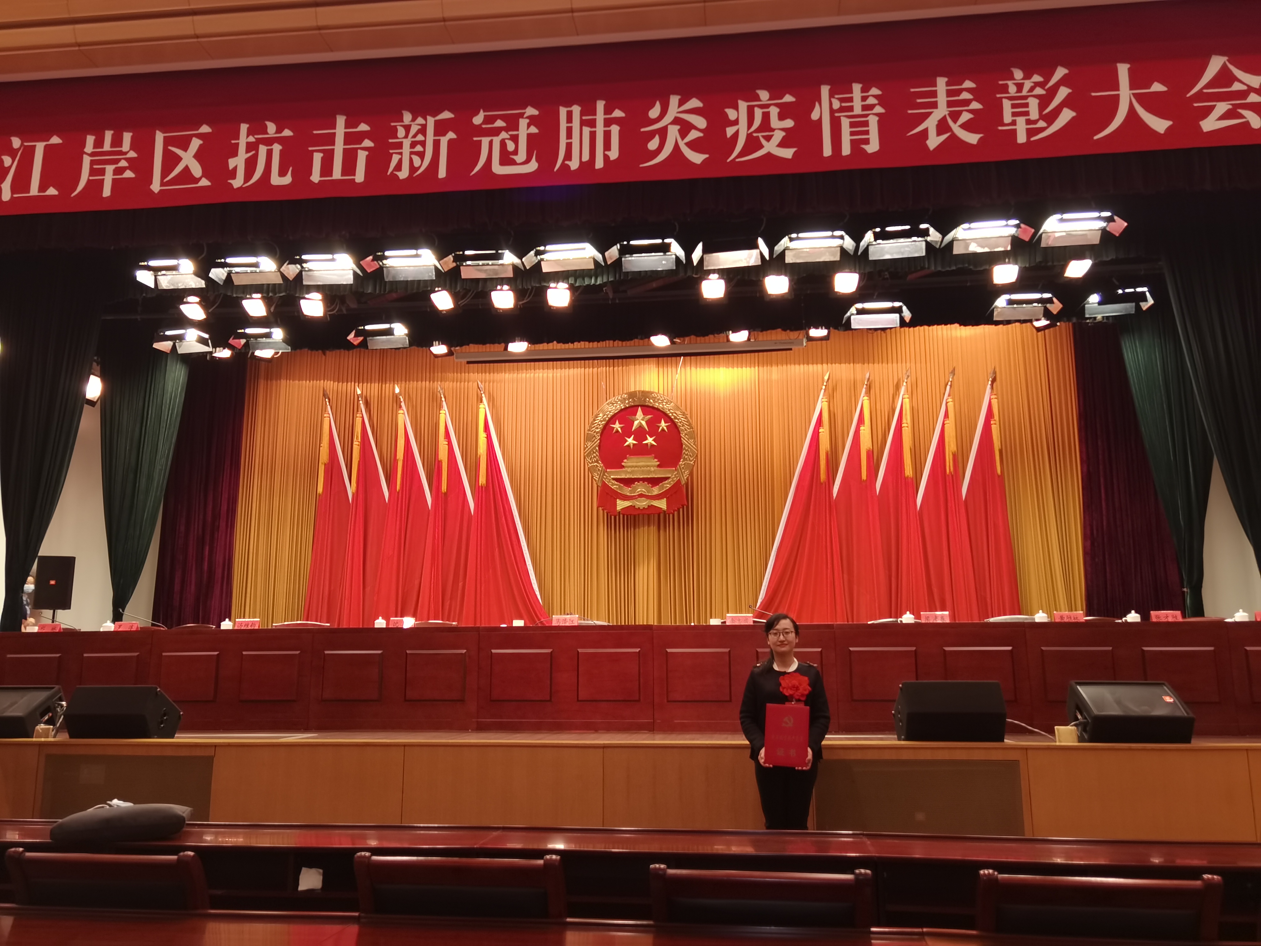 東信醫(yī)藥黨支部書記榮獲江岸區(qū)抗擊疫情優(yōu)秀黨員榮譽稱號