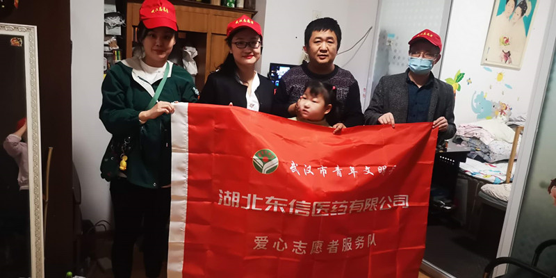 關(guān)愛兒童成長，傳遞社會(huì)正能量