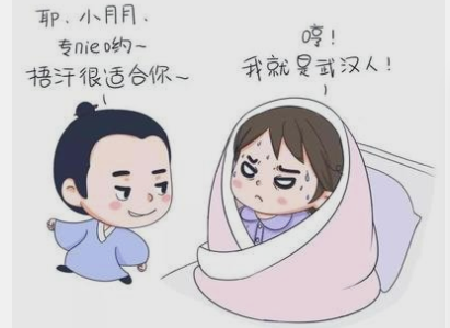 注意！孩子可能被你捂到冬季中暑