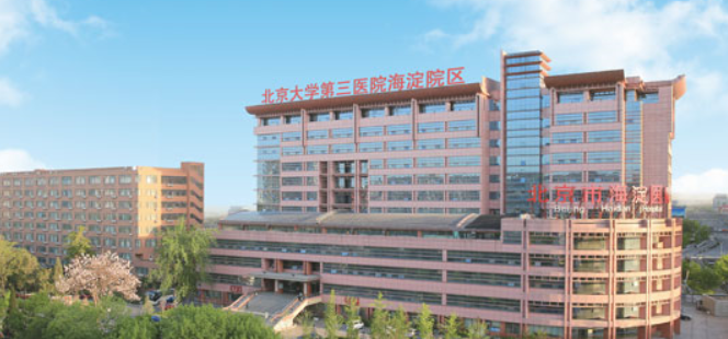 東信醫(yī)藥“綠色用藥，健康中國(guó)”主題活動(dòng)在京啟動(dòng)