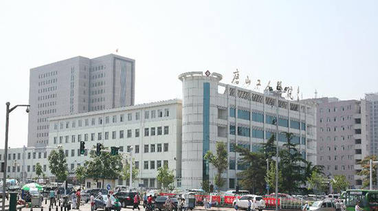 綠色用藥健康中國系列活動之9月北京唐山行