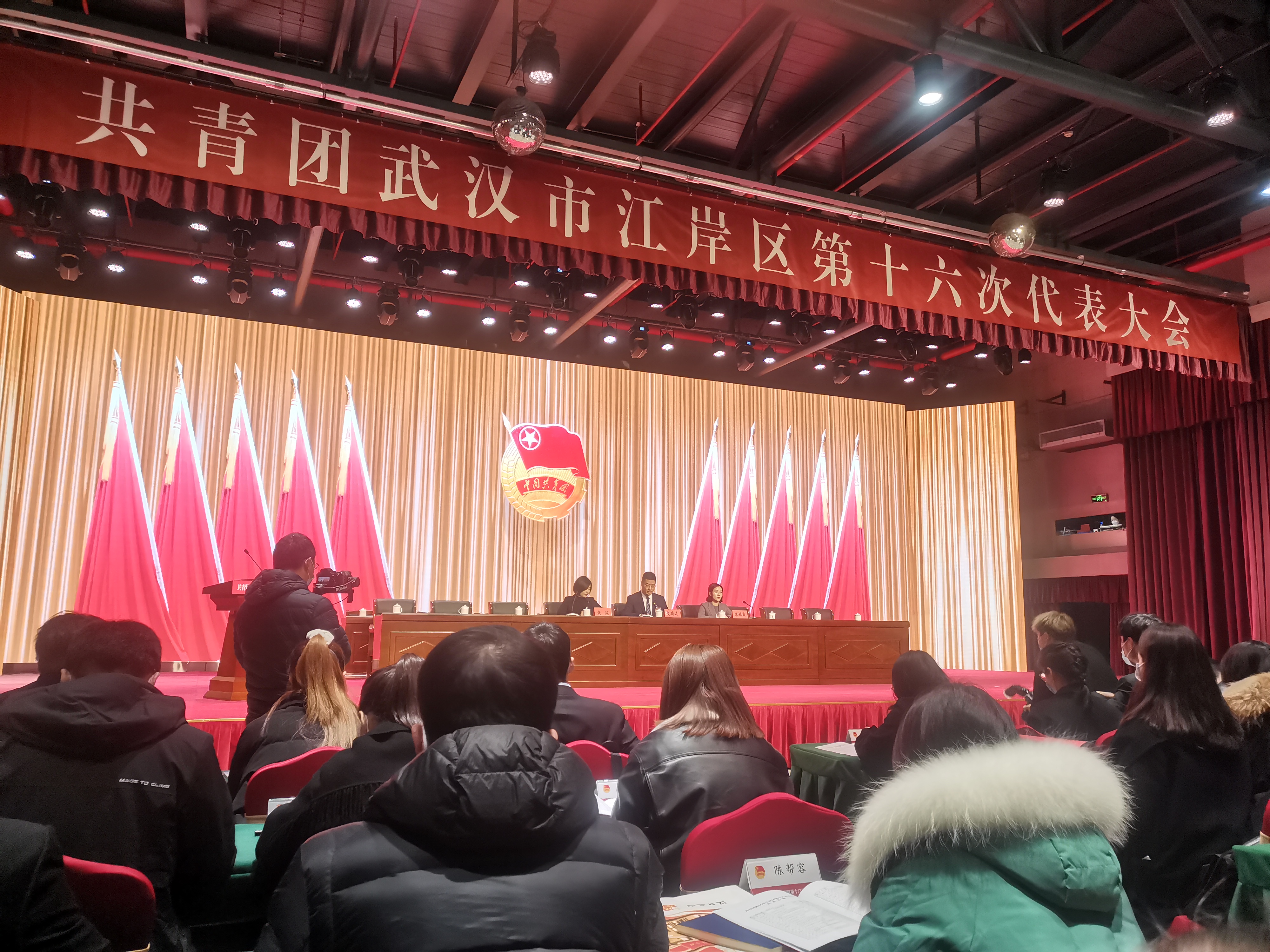 東信醫(yī)藥代表受邀參加共青團武漢市江岸區(qū)第十六次代表大會