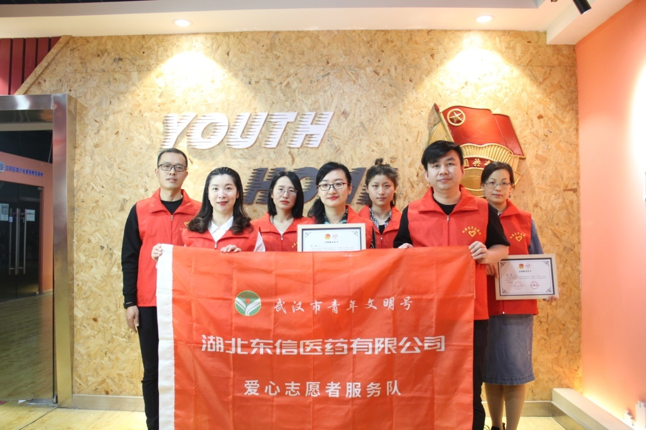 以微小之愛，聚生命之光——東信醫(yī)藥志愿者無(wú)償獻(xiàn)血