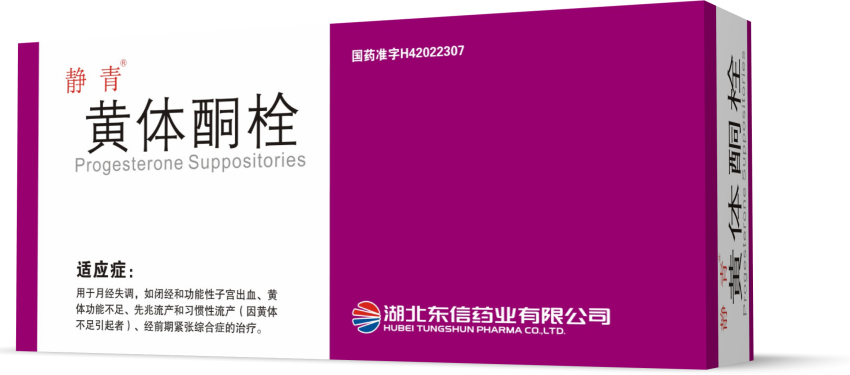 黃體支持，如何正確直腸給藥？