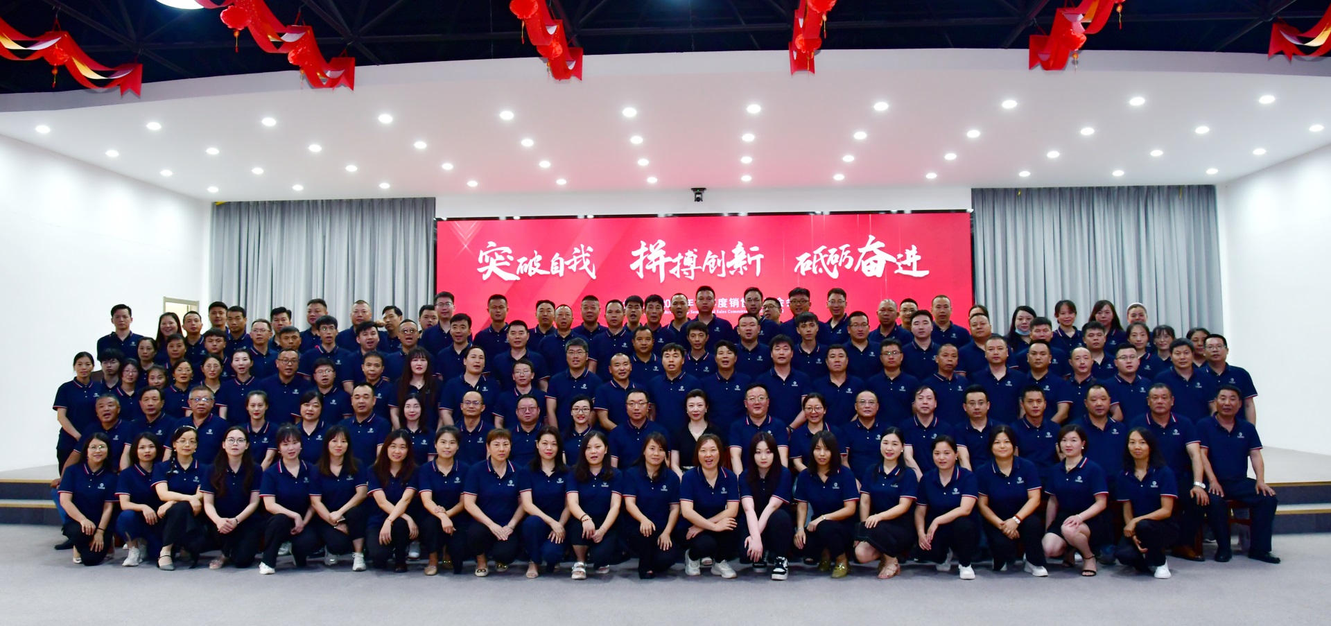 突破自我，拼搏創(chuàng)新，砥礪奮進——東信醫(yī)藥2022年半年度銷售委員...