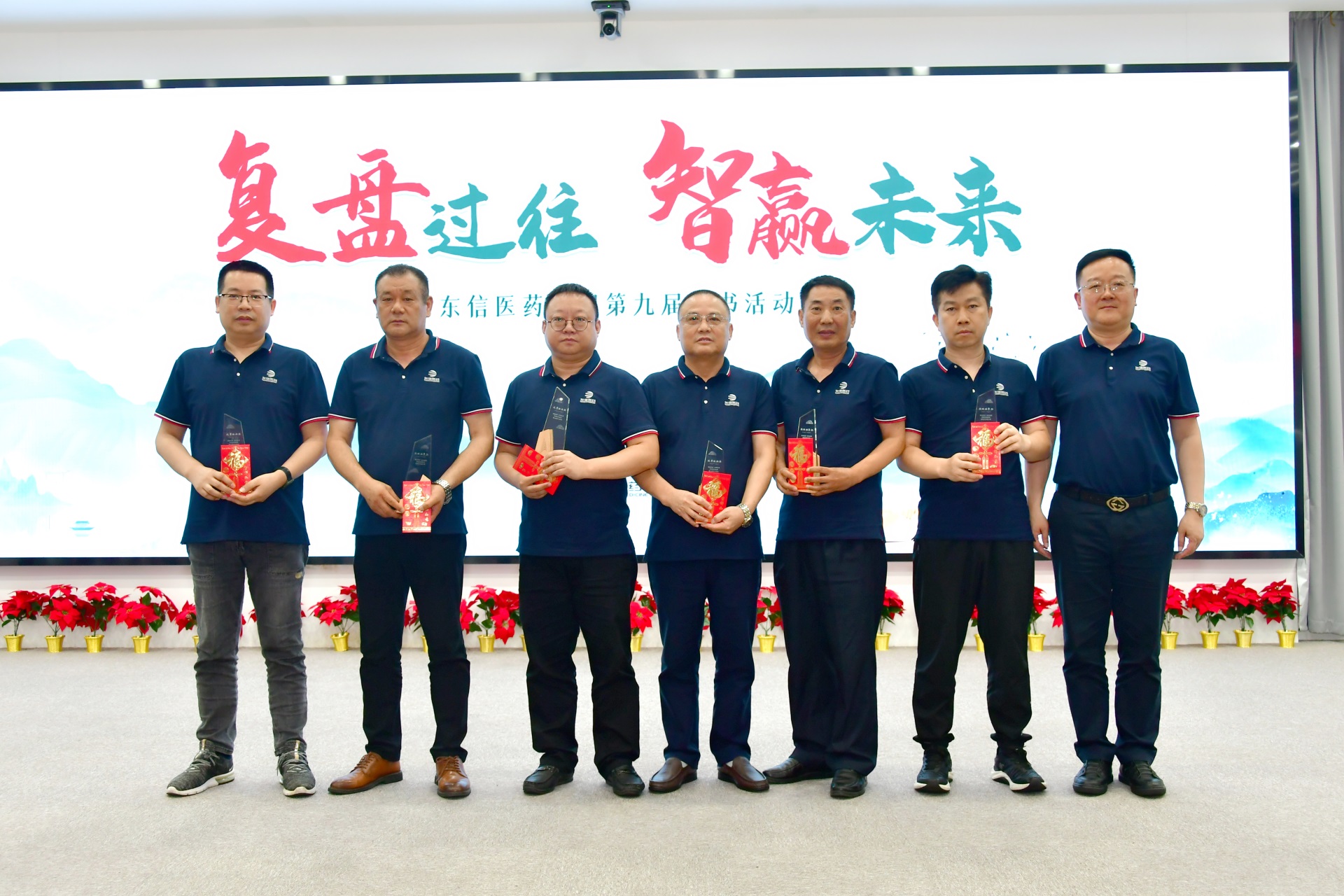 喜報！東信醫(yī)藥集團第九屆讀書活動東信醫(yī)藥賽區(qū)獲獎名單揭曉