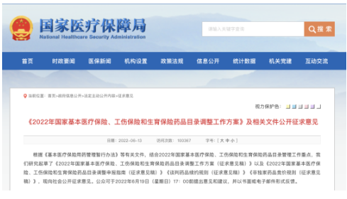 200萬醫(yī)藥代表，有沒有未來？