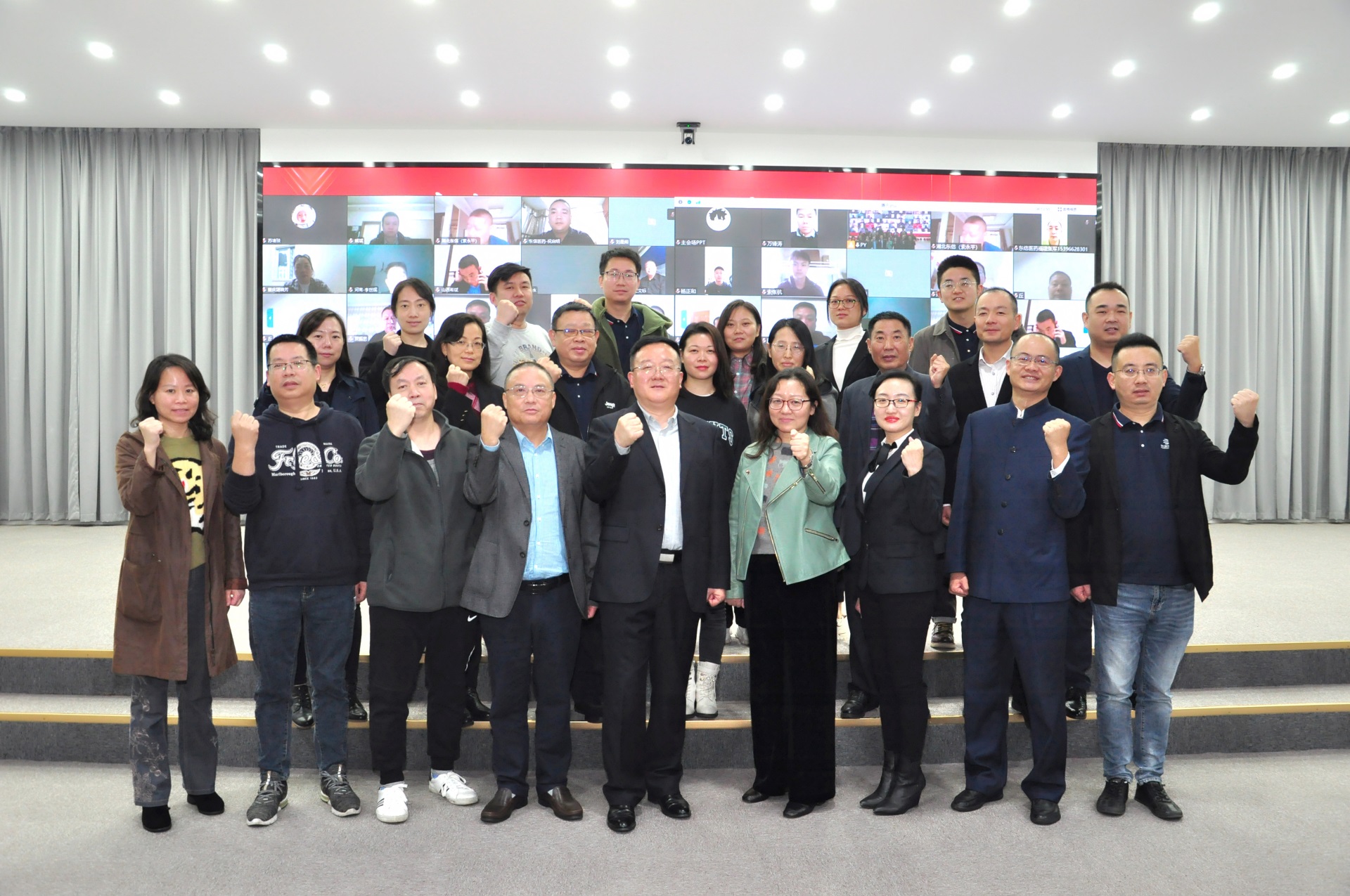 沖刺四季度，打贏收官戰(zhàn)！東信醫(yī)藥2022年四季度銷售委員會會議勝...