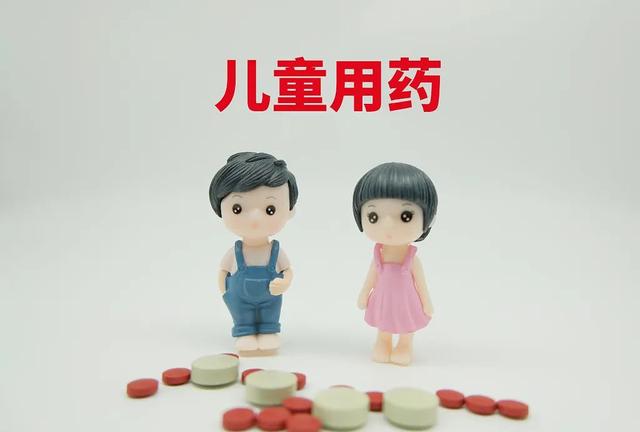 國家藥監(jiān)局： 加快臨床急需新藥、罕見病用藥、兒童用藥等上市速度