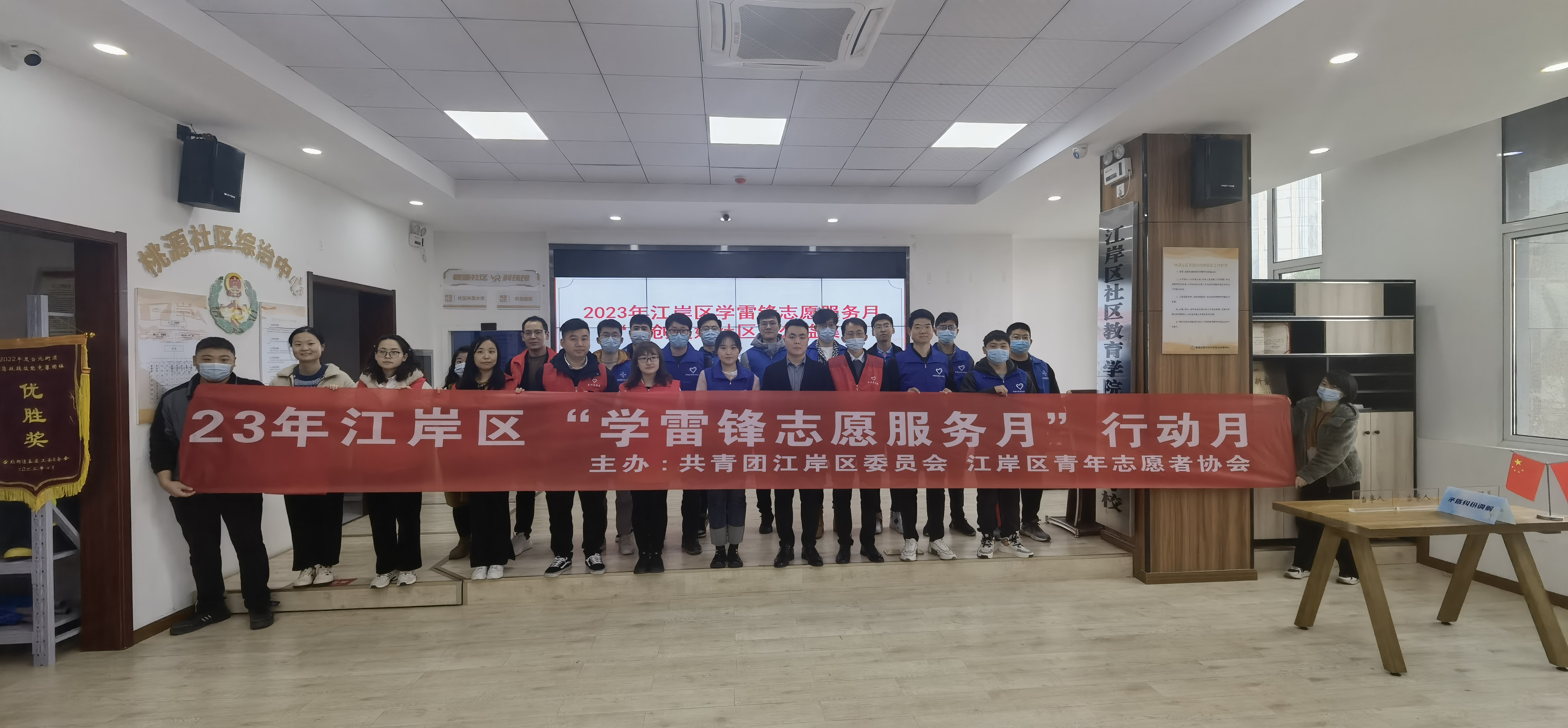 東信醫(yī)藥團(tuán)支部開展“傳承雷鋒精神 踐行青春使命”志愿服務(wù)活動