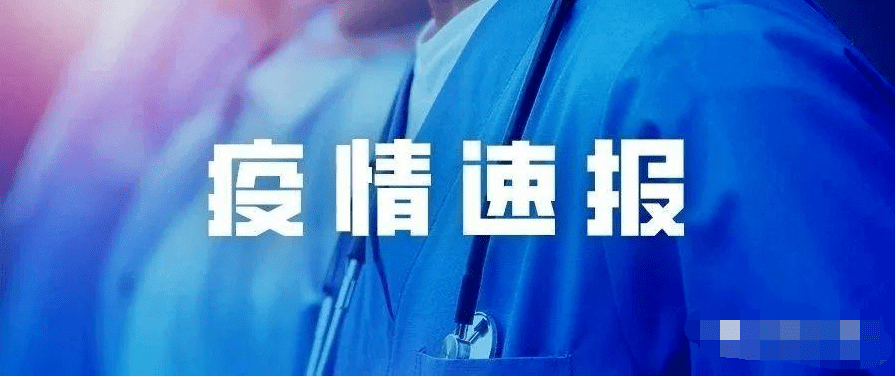 “五一”在即，二次感染要來？專家：新冠正走向流感化