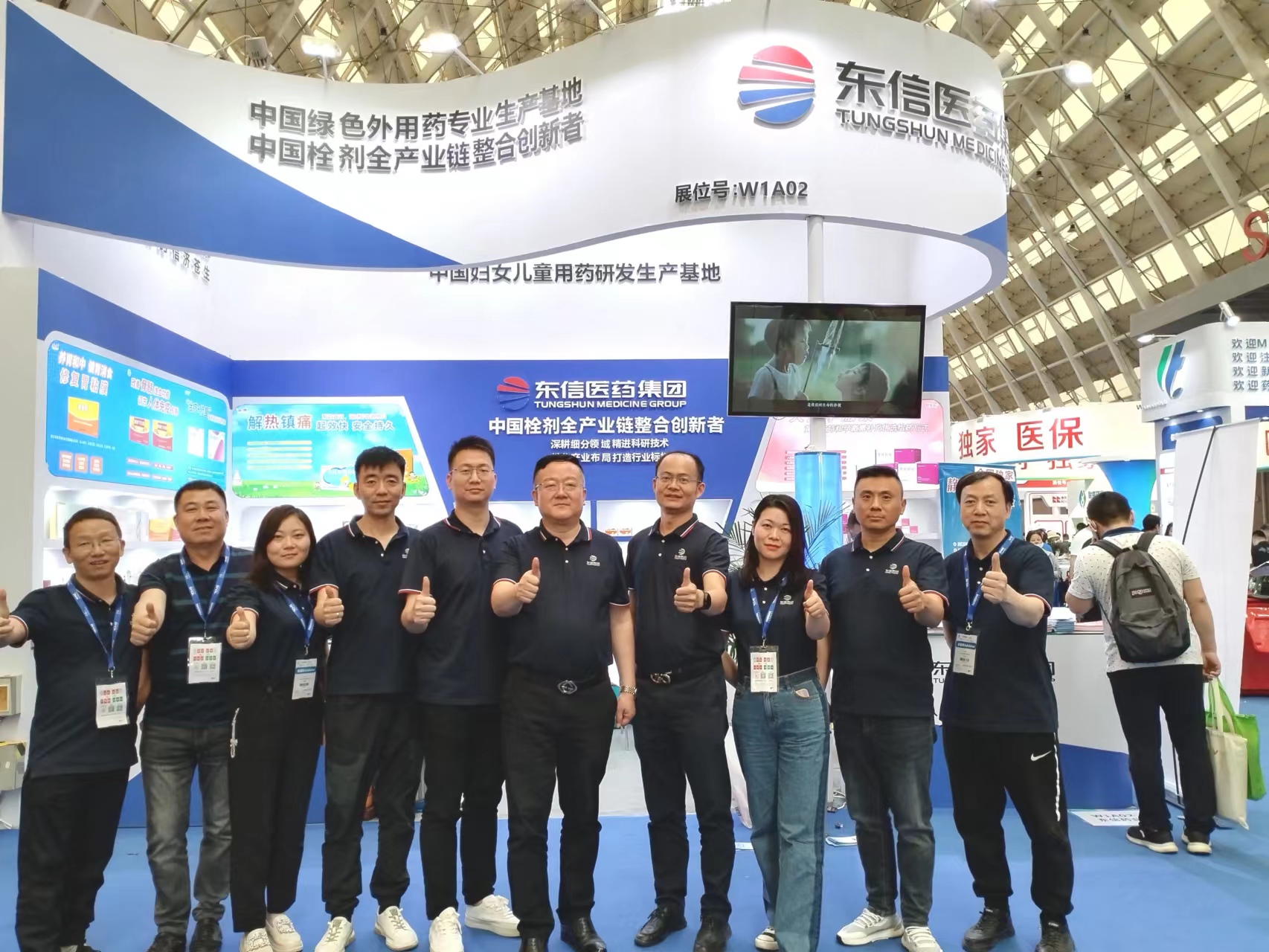 做強(qiáng)專精特新，打造行業(yè)標(biāo)桿！ 東信醫(yī)藥集團(tuán)特色產(chǎn)品閃耀青島國藥會(huì)