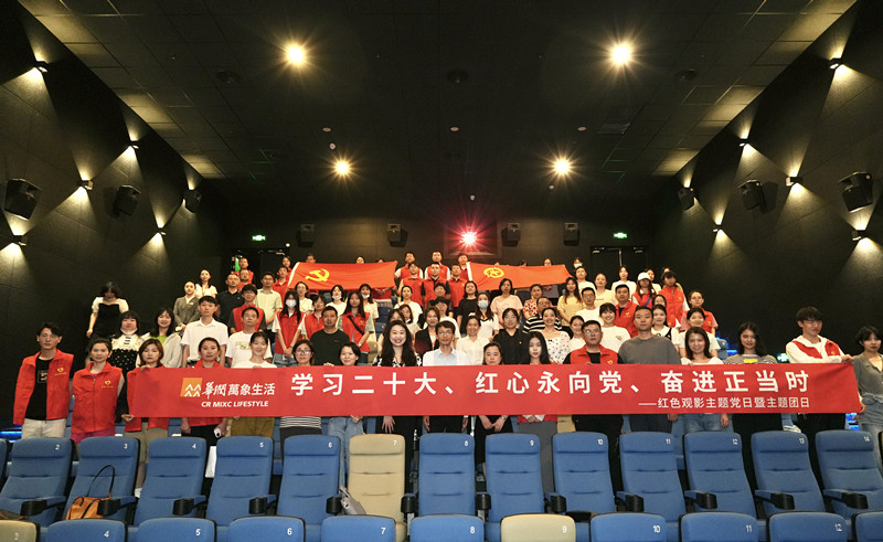 學(xué)習(xí)二十大，紅心永向黨，奮進(jìn)正當(dāng)時|東信醫(yī)藥團(tuán)支部參加江岸區(qū)團(tuán)委...