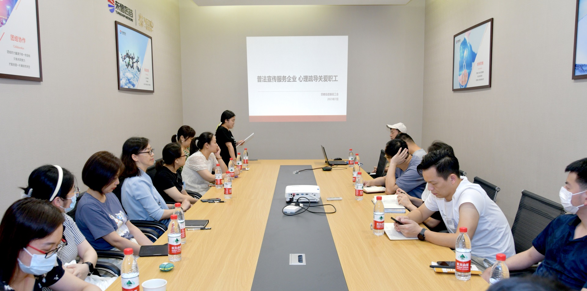 普法宣傳服務(wù)企業(yè)，心理疏導(dǎo)關(guān)愛職工 | 四唯街和東信醫(yī)藥工會聯(lián)合...