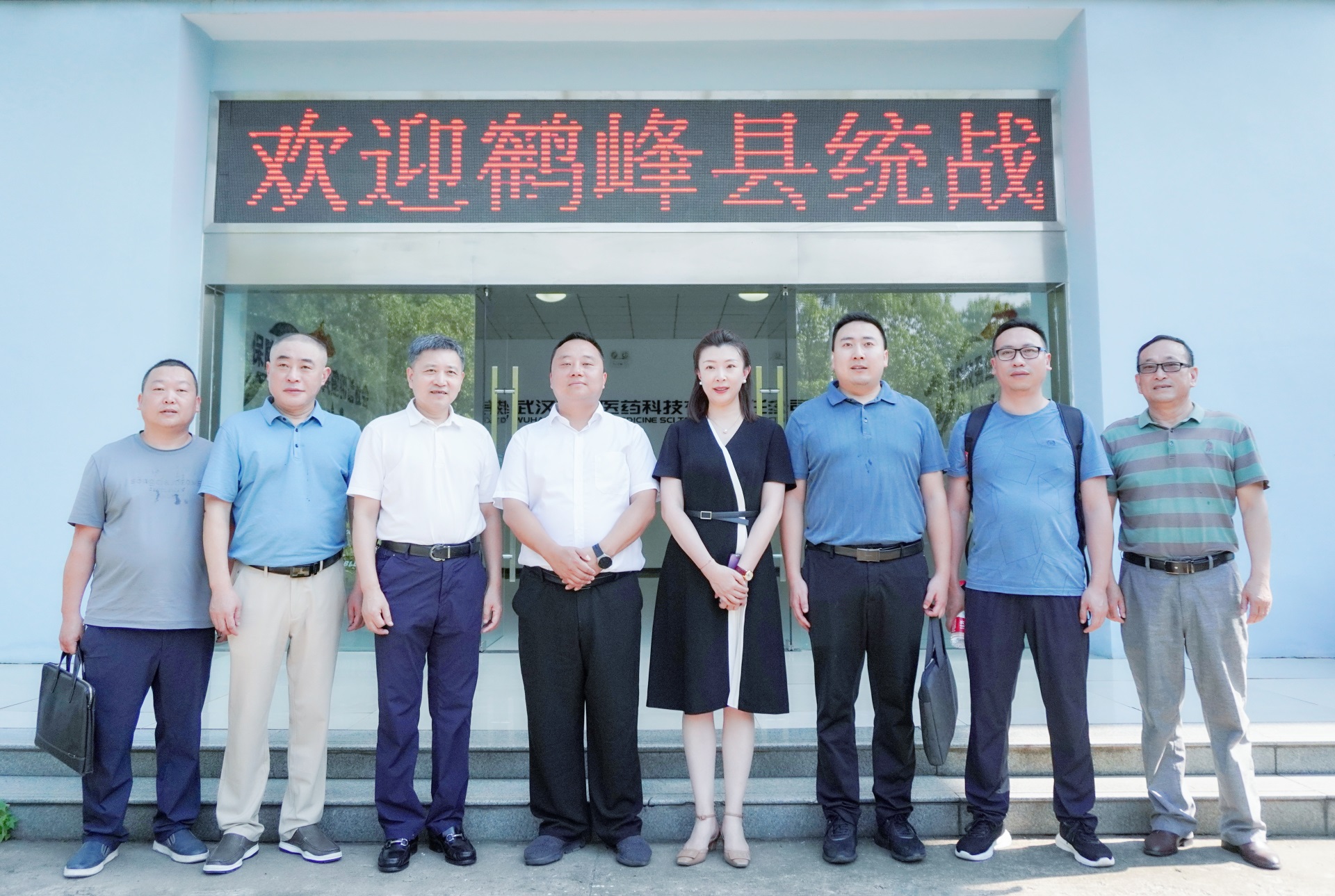 加強合作交流  共促鄉(xiāng)村振興 | 湖北恩施鶴峰、武漢江岸區(qū)領導一...