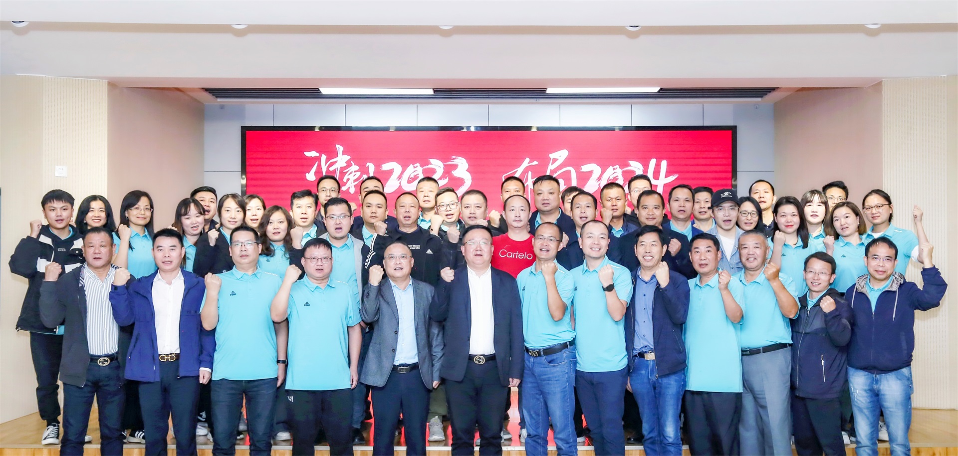 沖刺2023，布局2024——東信醫(yī)藥2023年四季度銷售委員會(huì)...