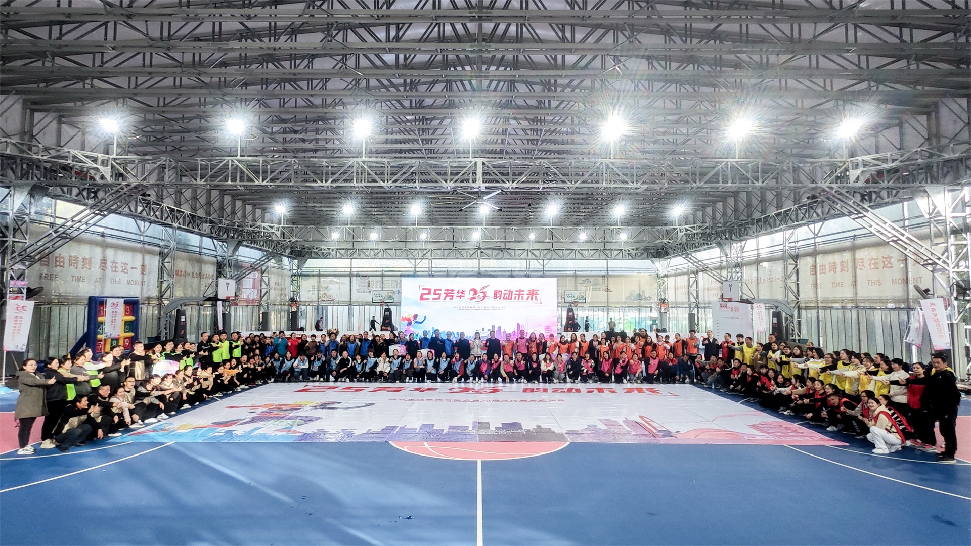 25芳華，韻動(dòng)未來——東信醫(yī)藥25周年慶運(yùn)動(dòng)會(huì)圓滿收官