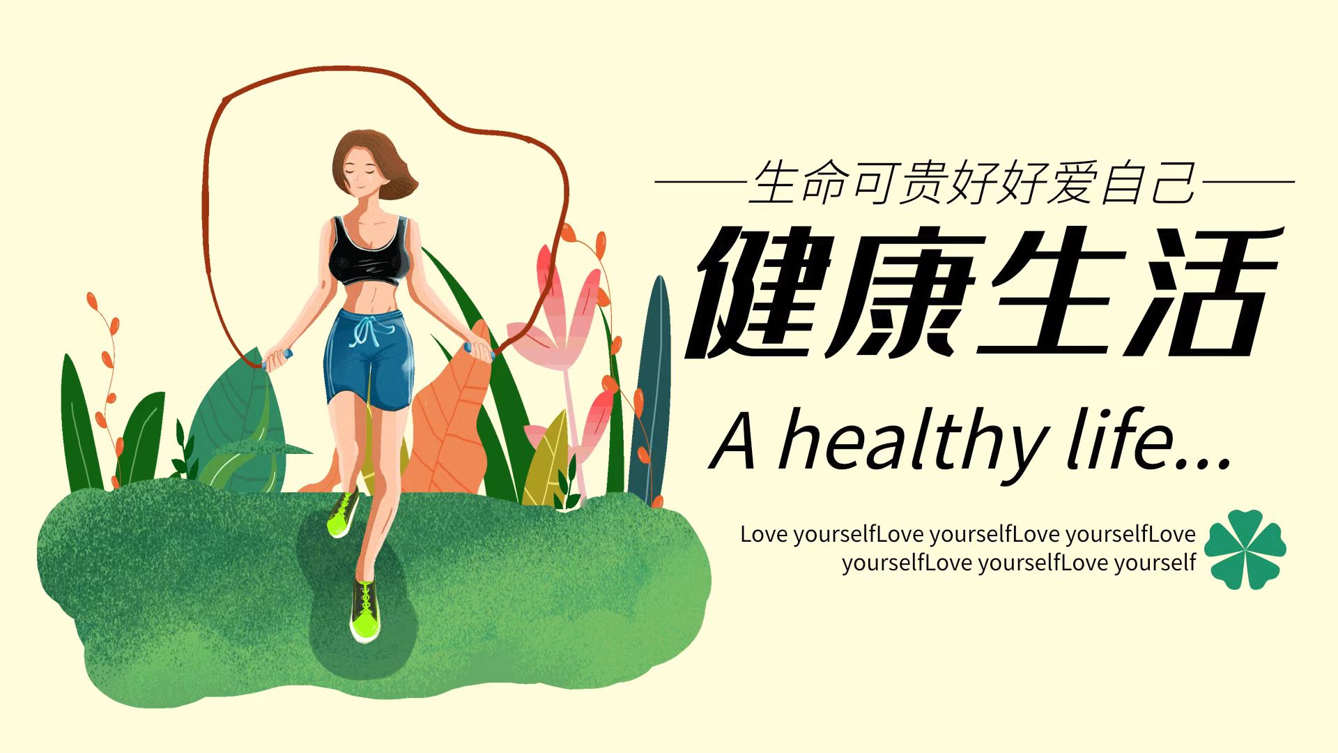 這張慢性病“防護(hù)網(wǎng)”，關(guān)系上億人健康