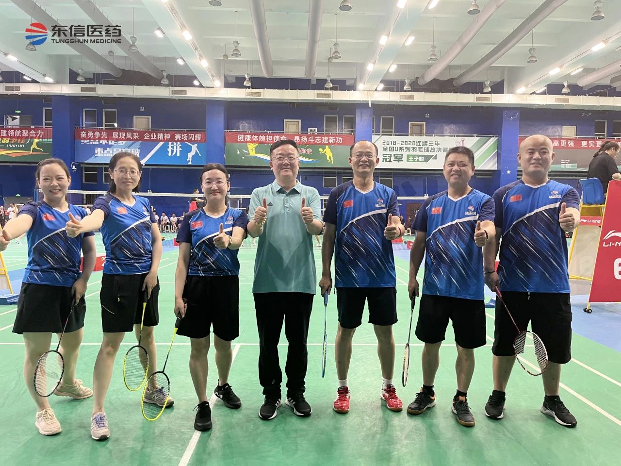 運(yùn)動(dòng)凝聚力量，拼搏成就夢(mèng)想 | 東信醫(yī)藥參加2025年武漢市民營(yíng)...
